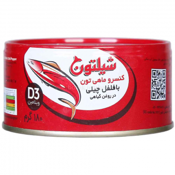 کنسرو ماهی تون در روغن گیاهی با فلفل چیلی شیلتون 180 گرمی
